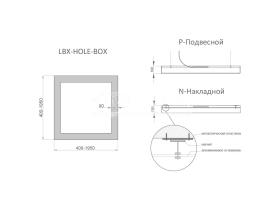 Светодиодный светильник RVE-LBX-HOLE-BOX