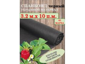 ООО «СПАНЛАЙН»