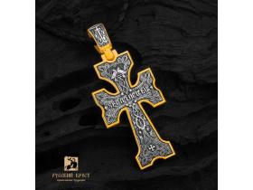 Армянский позолоченный крест «Господи помилуй»
