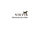 Производитель лакомств для собак «NIKVIK»