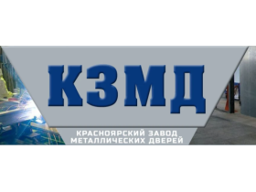 Красноярский завод металлических дверей