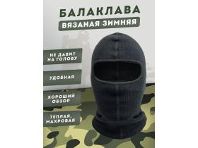 Носки для туризма и охоты