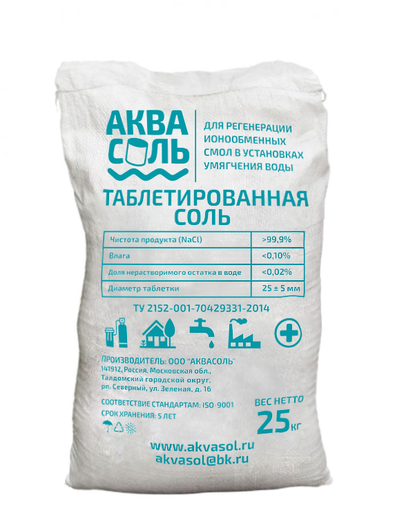 Соль таблетированная АкваСоль от производителя «АкваСоль», ООО. Каталог ...