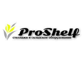 Производитель стеллажей «ProShelf»