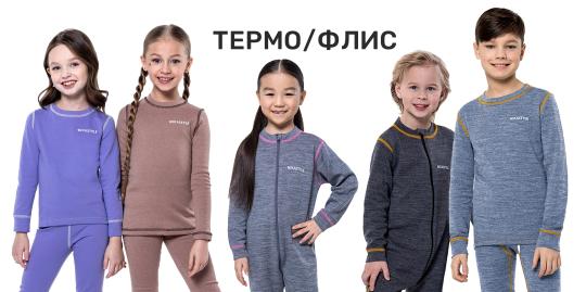 Фото 3 Производитель детской одежды «NIKASTYLE», г.Владимир