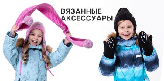 Фото 4 Производитель детской одежды «NIKASTYLE», г.Владимир