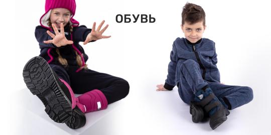 Фото 6 Производитель детской одежды «NIKASTYLE», г.Владимир