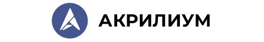 Фото №1 на стенде Логотип компании. 679270 картинка из каталога «Производство России».