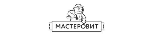 Фото №1 на стенде Производитель заборов «МАСТЕРОВИТ», г.Санкт-Петербург. 682260 картинка из каталога «Производство России».
