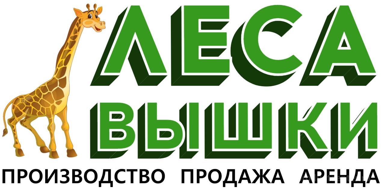 Производитель строительных лесов «Алеся Д», г.Москва. Каталог: Строительные  леса. Продажа оптом по цене производителя. Ищем дилеров.