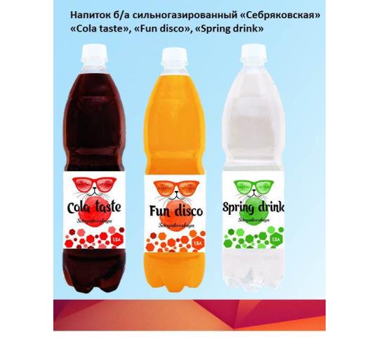 Фото 10 Лимонады прохладительные в бутылках, г.Михайловка 2023