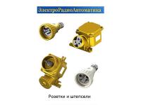 Малогабаритная судовая аппаратура