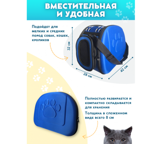 Фото 3 Переноска для кошек и собак, г.Иркутск 2023