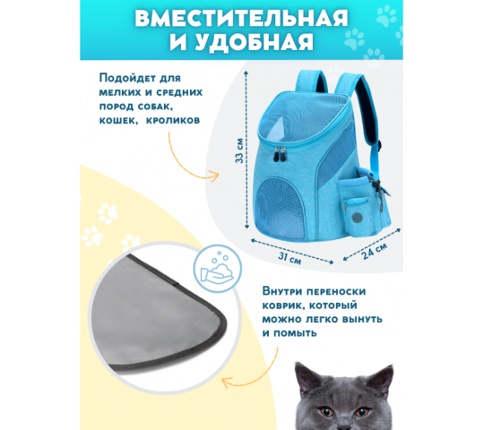 Фото 3 Переноска-рюкзак с карманами для животных, г.Иркутск 2023