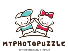 Производитель развивающих игрушек Myphotopuzzle