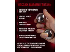 Сувенирные шары для массажа рук