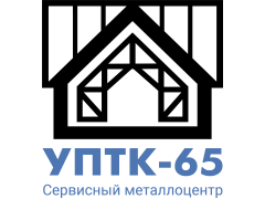 Производитель металлоконструкций «УПТК-65»