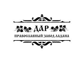 Православный завод ладана «ДАР»