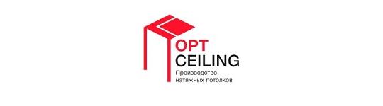 Фото №1 на стенде Производитель натяжных потолков «OptCeiling», г.Москва. 686902 картинка из каталога «Производство России».