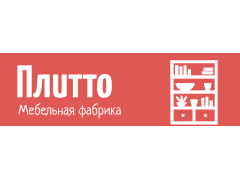 Мебельная Фабрика «ПЛИТТО»