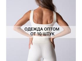 Производитель женской одежды «OPTWILL»