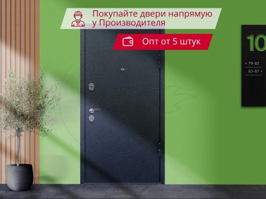 Фото 2 Металлические входные квартирные двери, г.Ростов-на-Дону 2023