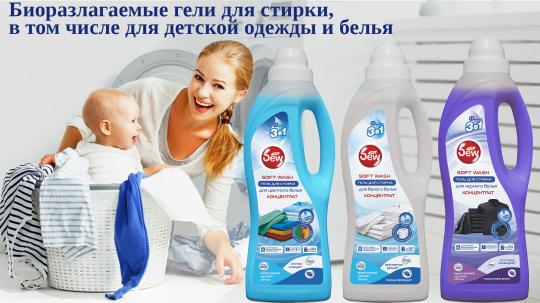 688761 картинка каталога «Производство России». Продукция Гели для стирки Only Dew, г.Армавир 2023