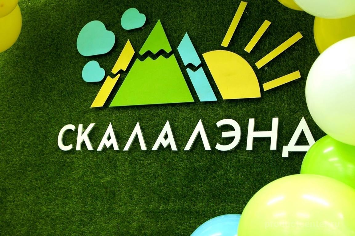 ТМ «СКАЛАЛЭНД», г.Вологда. Каталог: Детские аттракционы. Продажа оптом по  цене производителя. Ищем дилеров.