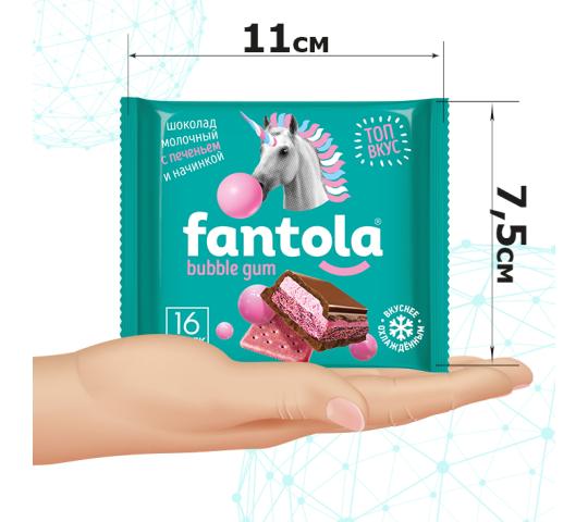 Фото 3 Шоколад молочный «FANTOLA», г.Барнаул 2023