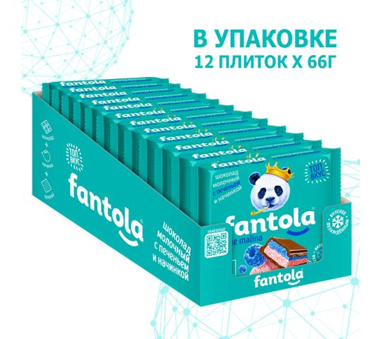 Фото 8 Шоколад молочный «FANTOLA», г.Барнаул 2023