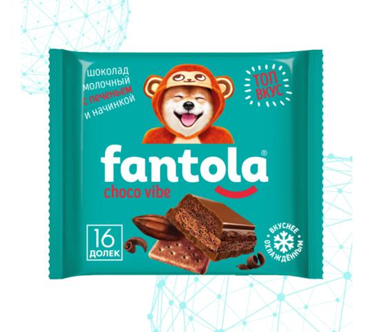 Фото 13 Шоколад молочный «FANTOLA», г.Барнаул 2023