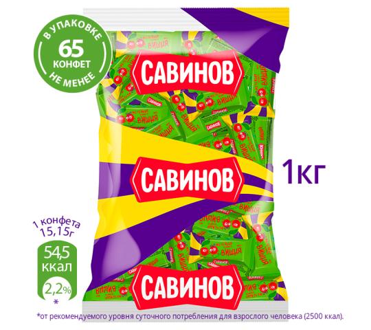 Фото 9 Желейные конфеты «САВИНОВ», г.Барнаул 2023
