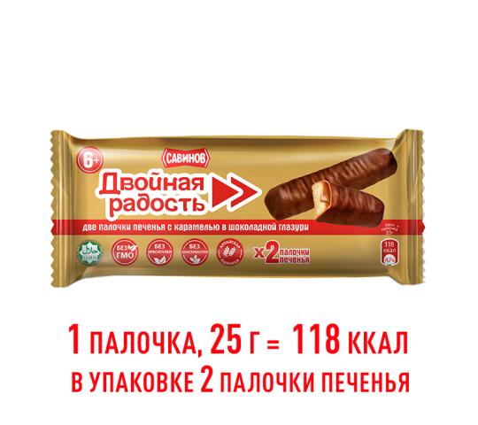 Фото 18 Батончики шоколадные в ассортименте, г.Барнаул 2023