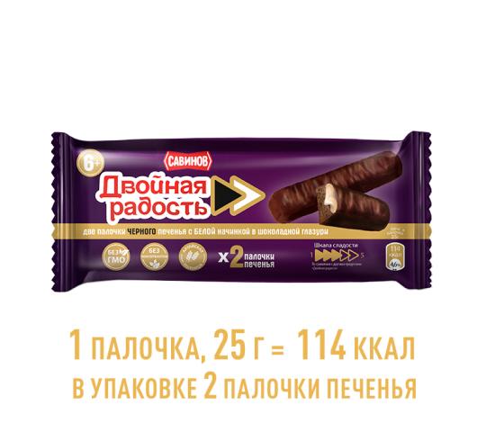 Фото 22 Батончики шоколадные в ассортименте, г.Барнаул 2023