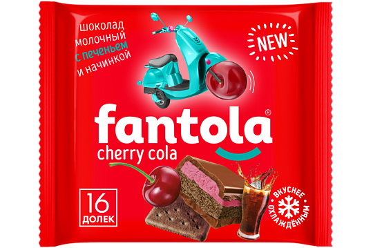 Фото 25 Шоколад молочный «FANTOLA», г.Барнаул 2023