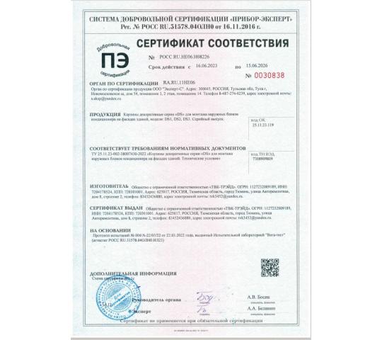 Фото 2 Производитель вентиляционного оборудования «ТВК-ТРЭЙД», г.Тюмень