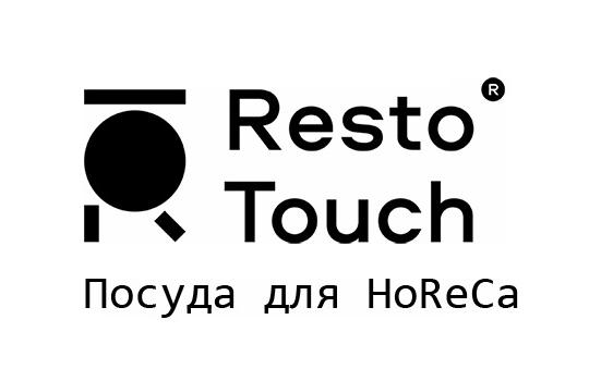 Фото №1 на стенде Resto Touch. 691845 картинка из каталога «Производство России».