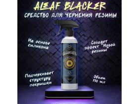 Состав для чернения резины «Aleaf Blacker»