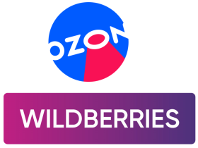 Акции на OZON и Wildberries: найдите свою выгоду