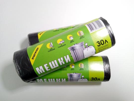 Фото 5 Мешки, пакеты для бытового  мусора из ПНД, ПВД, г.Санкт-Петербург 2023
