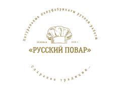 Производитель полуфабрикатов «Руccкий пoвap»