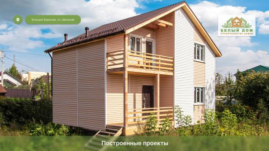 Фото 2 Строительная компания «Белый дом», г.Нижний Новгород