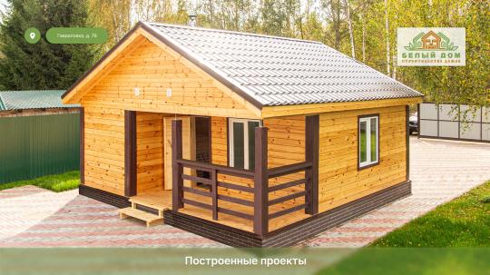 Фото 7 Строительная компания «Белый дом», г.Нижний Новгород