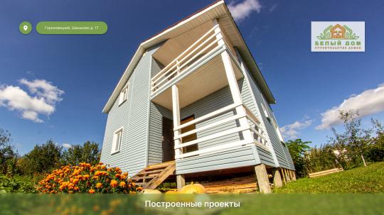 Фото 10 Строительная компания «Белый дом», г.Нижний Новгород