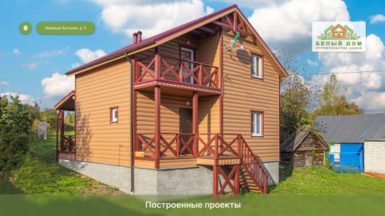 Фото 15 Строительная компания «Белый дом», г.Нижний Новгород