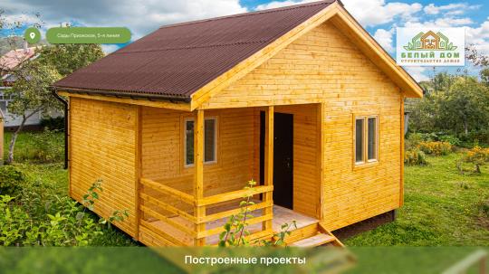 Фото 16 Строительная компания «Белый дом», г.Нижний Новгород
