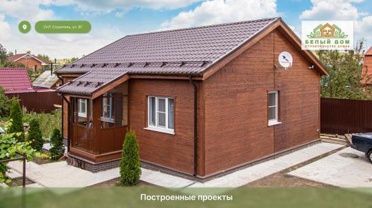 Фото 18 Строительная компания «Белый дом», г.Нижний Новгород