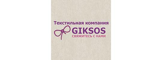 Фото №1 на стенде Текстильная компания GIKSOS. 698912 картинка из каталога «Производство России».