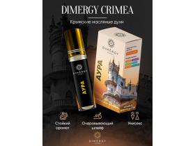 «Dimergy Crimea» Производитель косметики