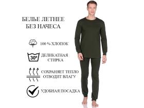 Производитель трикотажной одежды «Швея»